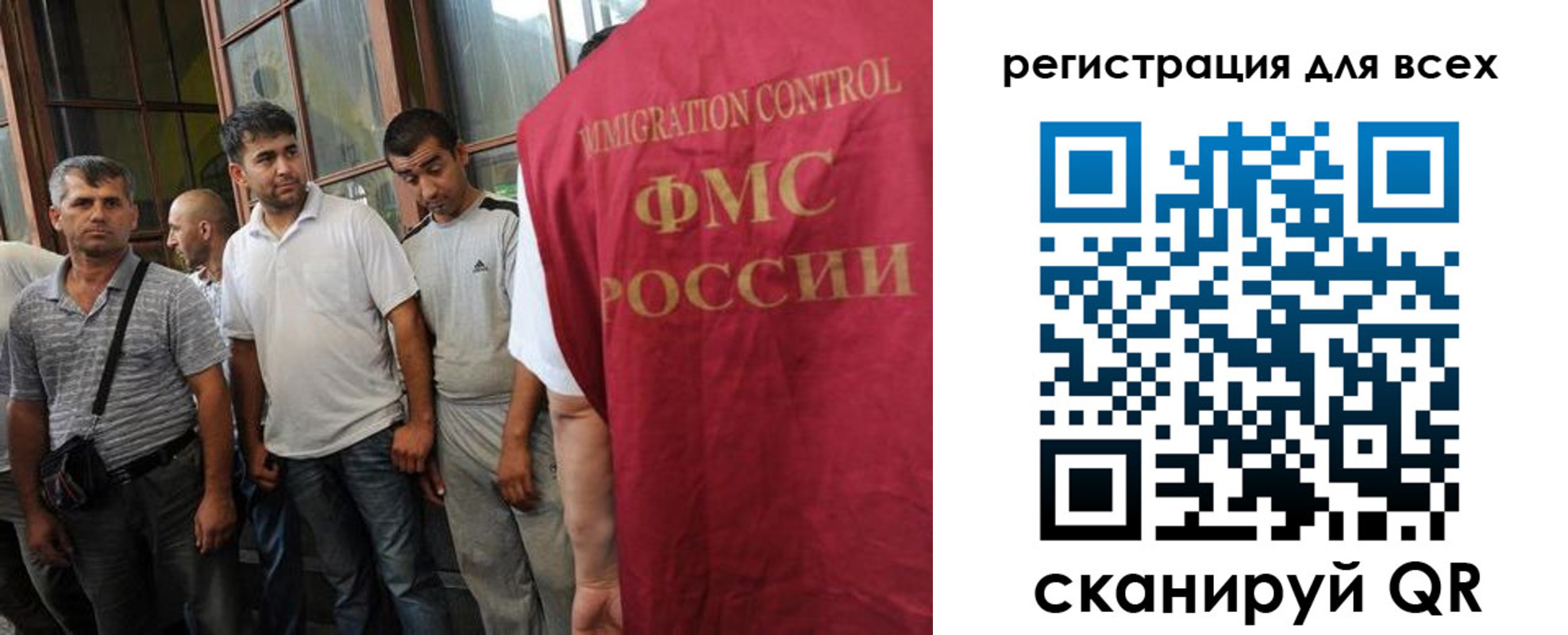 прописка в Мензелинске