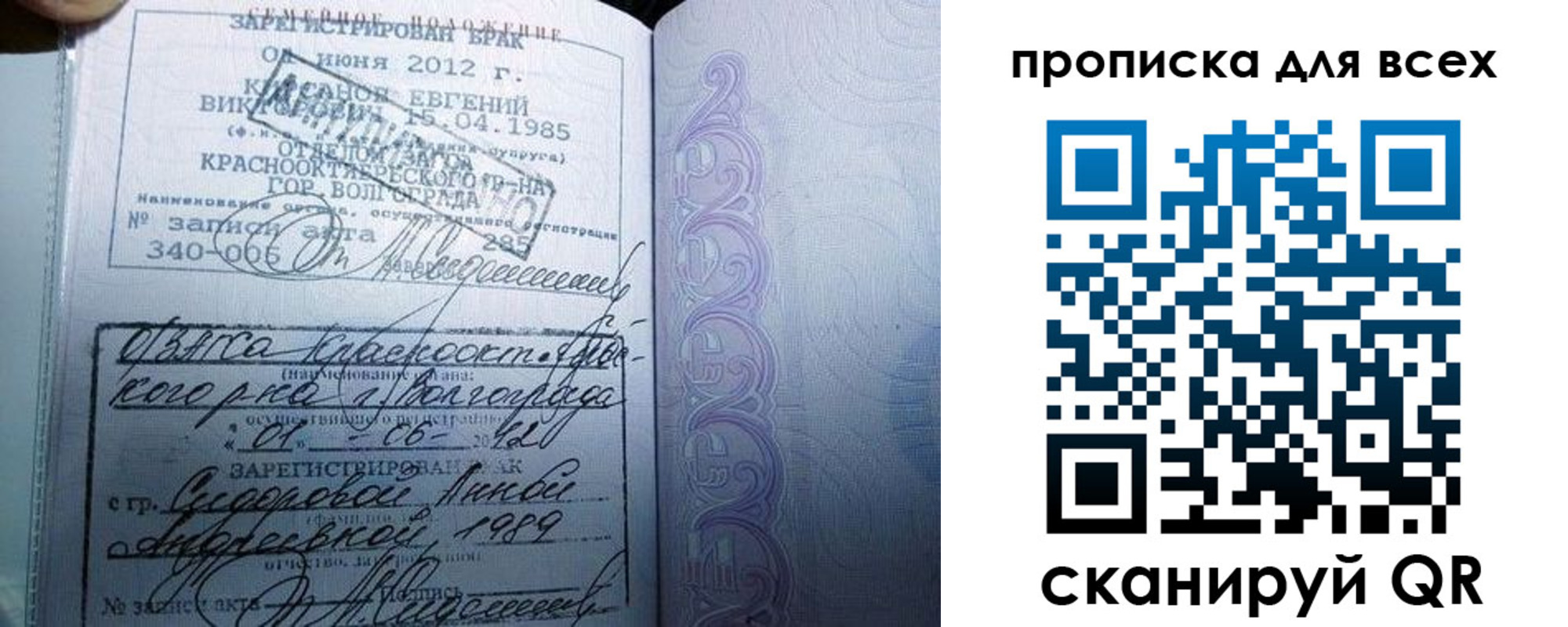 временная регистрация адрес в Мензелинске